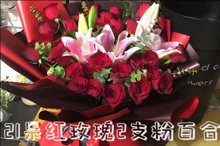 沈阳大东区花店